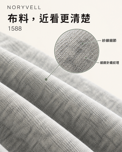 布料近看