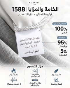 الخامة والمزايا