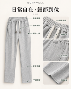 材質與機能
