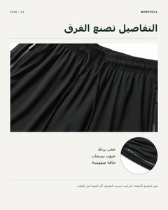 تفاصيل القطعة