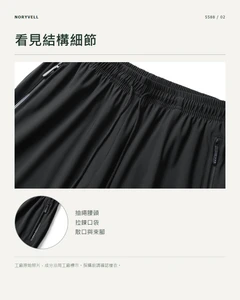 結構細節