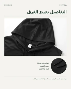 تفاصيل القطعة
