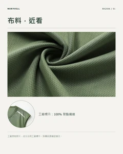 布料與成分